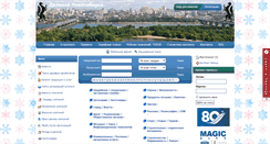 Desktop Screenshot of novosib.su